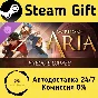 🚀 Worlds of Aria: Fredo´s Games 🤖 Steam Gift AUTO