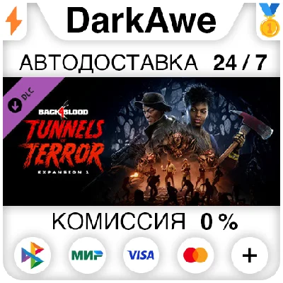 Back 4 Blood - Expansion 1: Tunnels of Terror ⚡️AUTO