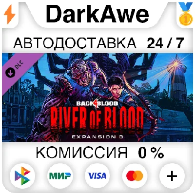 Back 4 Blood - Expansion 3: River of Blood DLC ⚡️AUTO
