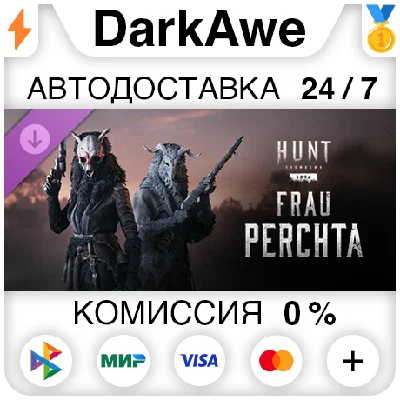 Hunt: Showdown – Frau Perchta DLC STEAM•RU ⚡️AUTO 💳0%