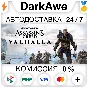 Assassin´s Creed Valhalla +SELECT STEAM•RU ⚡️AUTO 💳0%