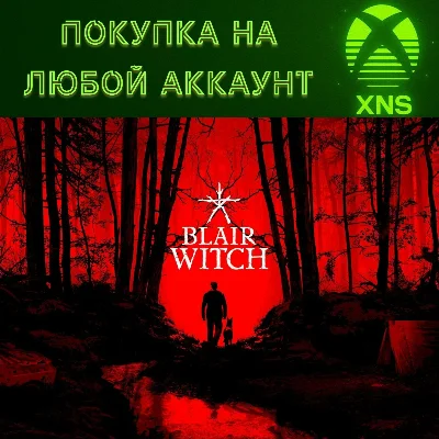 Blair Witch PC XBOX❗PURCHASE FOR ANY ACCOUNT