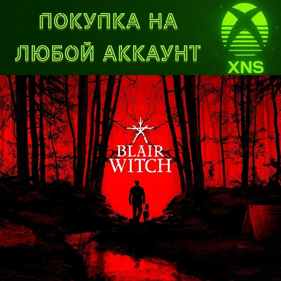 Blair Witch PC XBOX❗PURCHASE FOR ANY ACCOUNT