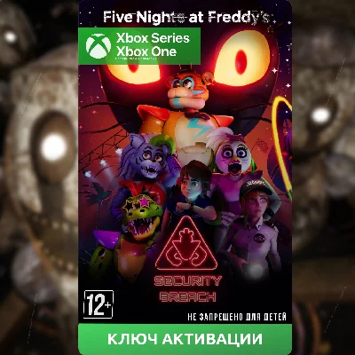 FNAF : SECURITY BREACH (Xbox) 🔑 фнаф