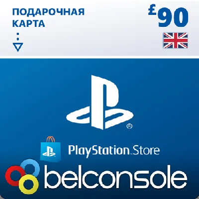 🔶PSN 90 Pounds (GBP) UK [Top-Up Wallet] Official Key