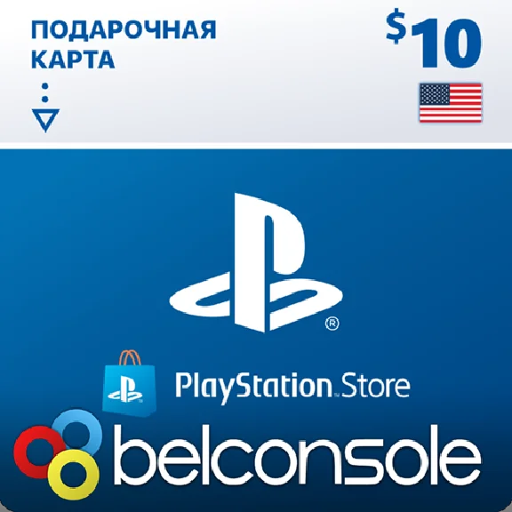 🔶PSN 10 USD $ USA [Официальный Ключ] Пополнение