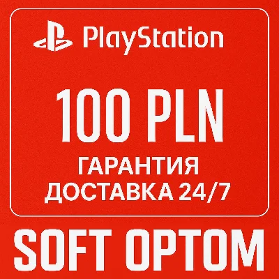🔴 PAYMENT SBP + CASHBACK 5% PSN Playstation 100 ZL PLN