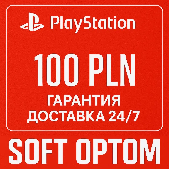 🔴 PAYMENT SBP + CASHBACK 5% PSN Playstation 100 ZL PLN