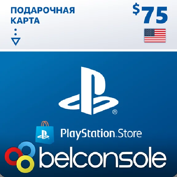 🔶PSN 75 USD ($) USA [Top-Up Wallet] Official Key