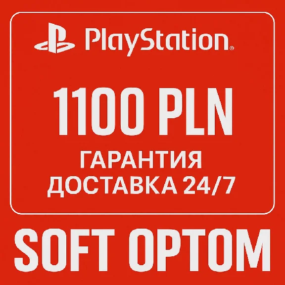 🔴PAYMENT SBP CASHBACK 5% PSN Playstation 1100 ZL PLN🔴