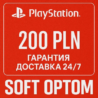🔴 ОПЛАТА СБП+ КЭШБЕК 🔴 PSN Playstation 200 ZL PLN🔴