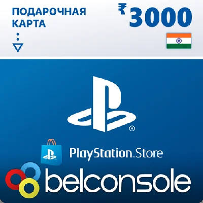 🔶PSN 3000 INR India Official Immediately