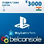 🔶PSN 3000 INR India Official Immediately