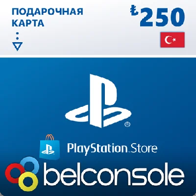 🔶PSN 250 Turkey Lira TRY Officially Immediately