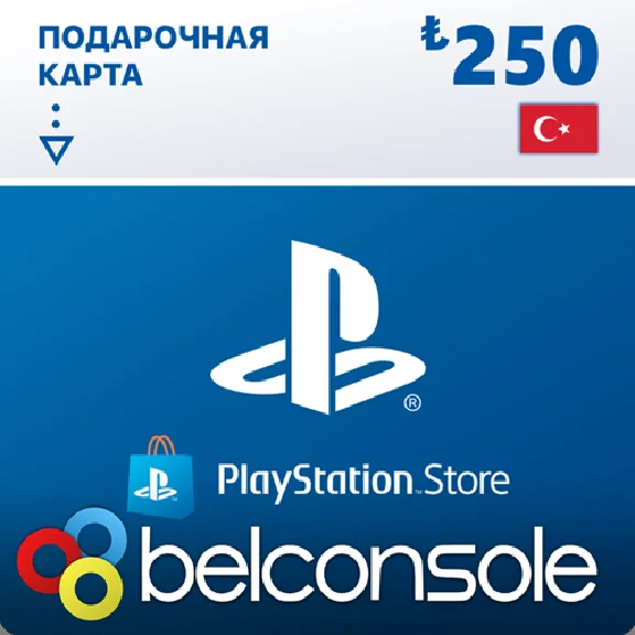 🔶PSN 250 Turkey Lira TRY Officially Immediately