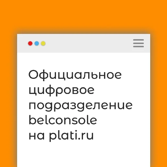 🔶PSN 1500 Турецких Лир TRY Официально Сразу