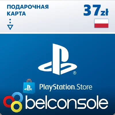 🔶PSN 37 Zloty Poland PLN [Gift card Wallet] Official