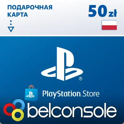 🔶PSN 50 Zloty Poland PLN [Gift card Wallet] Official