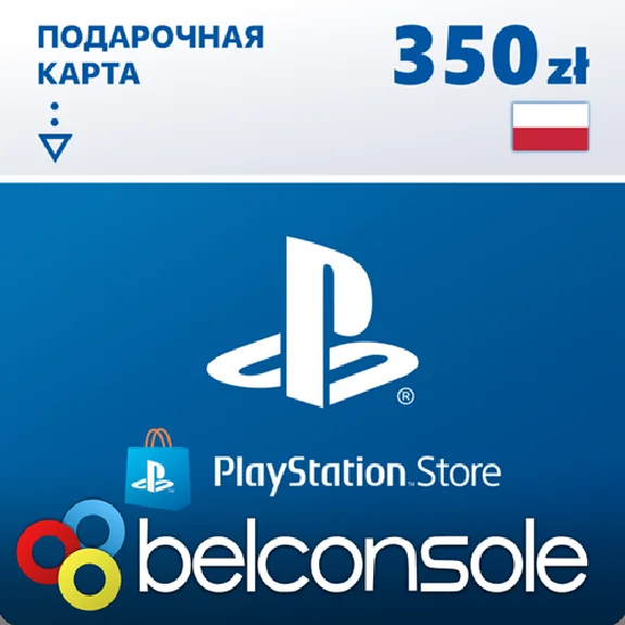 🔶PSN 350 Злотых Польша PLN [Карта Оплаты] Официально