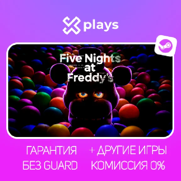 🔥 FIVE NIGHTS FREDDY | STEAM | FNAF