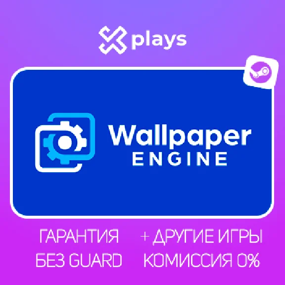 🔥WALLPAPER ENGINE GAMES | WARRANTY | STEAM /NO GUARD