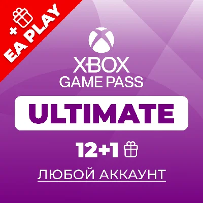               🟢 XBOX GAME PASS ULTIMATE - 1-12 mo 🟢
