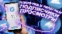 Subscribers to your TELEGRAM channel