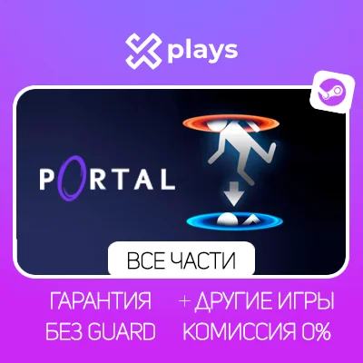 🔥 PORTAL 1 + 2 + RTX + GAME + MODS | WARRANTY