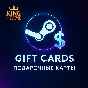 STEAM USD GLOBAL (0.17-500) GIFT CARDS/FAST DELIVERY/0%