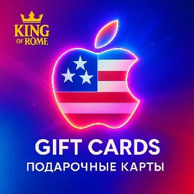 APPLE ITUNES USA (2-500) GIFT CARD/FAST DELIVERY/0% FEE