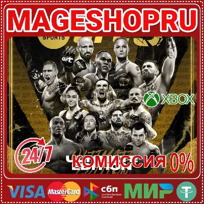 🟢🔥UFC® 5 Ultimate Edition⚡🌍XBOX X|S KEY🎮✅