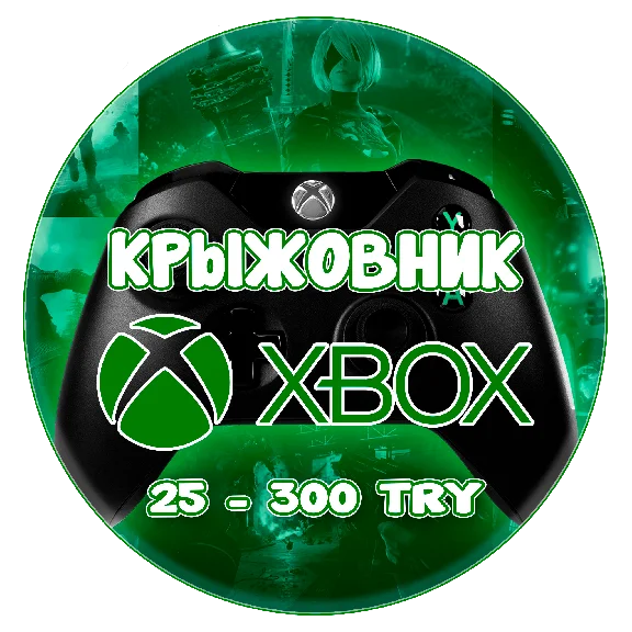 ✅ Xbox Live ( Turkey) 🔥25-300 TRY - TL✅Gift Card