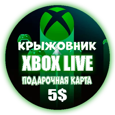 ✅ Xbox Live (USA) 🔥 5$ USD Подарочная карта✅ Gift Card