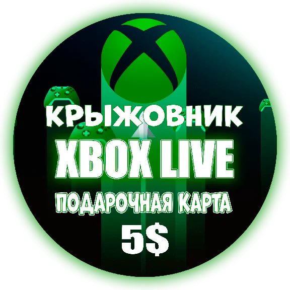 ✅ Xbox Live (USA) 🔥 5$ USD Подарочная карта✅ Gift Card