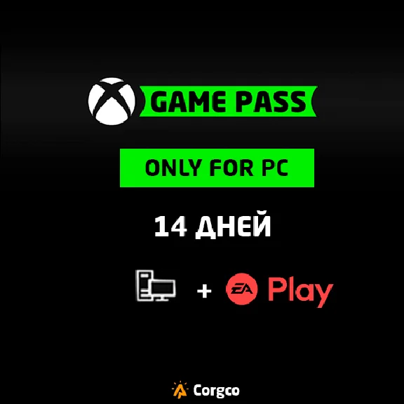 💥Xbox Game Pass for PC 14 days - 1 Month + Ea Play 💥