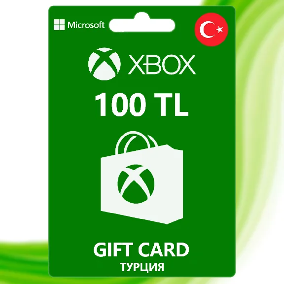 ✅XBOX Gift Card [100 TL] Турция