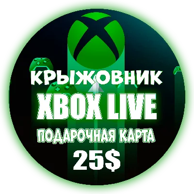 ✅ Xbox Live (USA) 🔥 25$ USD Подарочная карта✅Gift Card