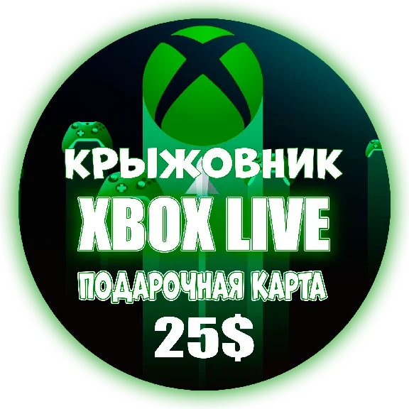✅ Xbox Live (USA) 🔥 25$ USD Подарочная карта✅Gift Card
