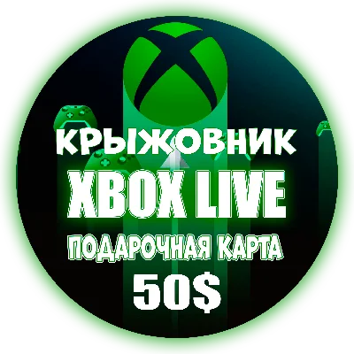 ✅ Xbox Live (USA) 🔥 50$ USD ✅ Gift Card