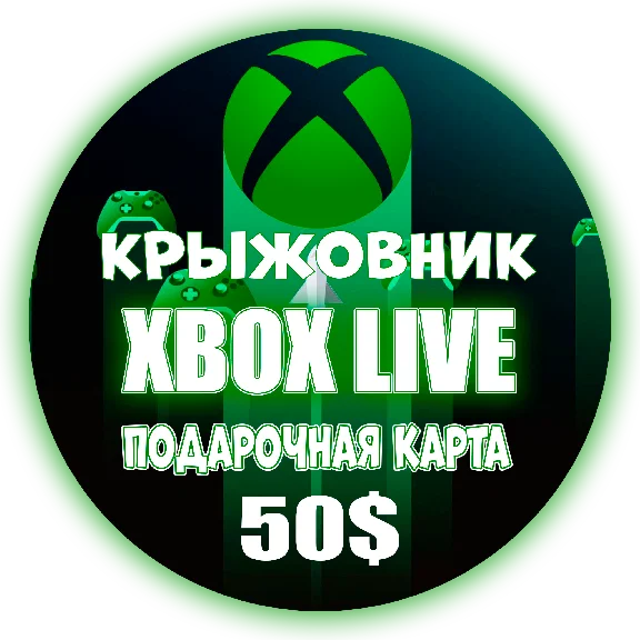 ✅ Xbox Live (USA) 🔥 50$ USD ✅ Gift Card
