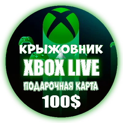 ✅ Xbox Live (USA) 🔥 100$ USD ✅ Gift Card