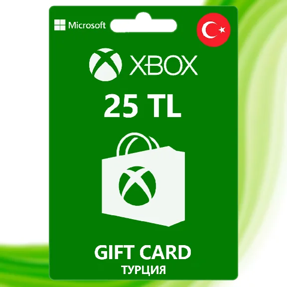 ✅XBOX Gift Card [25 TL] Турция
