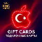 APPLE ITUNES TRY (10-1500) GIFT CARD/FAST DELIVERY/0%