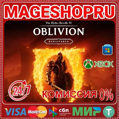 🟢🔥THE ELDER SCROLLS IV: OBLIVION REMASTERED XBOX+PC