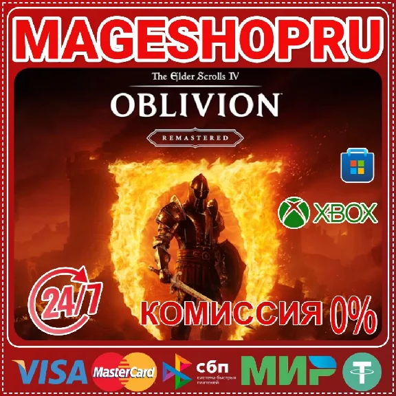 🟢🔥THE ELDER SCROLLS IV: OBLIVION REMASTERED XBOX+PC