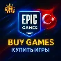 🔥EPIC GAMES TURKEY🔥BUY GAMES🚀ADD-ONS🟢FAST💎0%💳