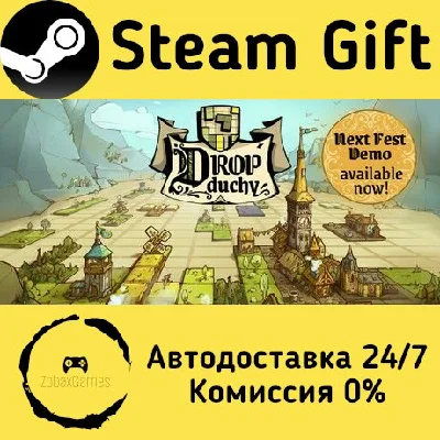 🚀 Drop Duchy 🤖 Steam Gift РФ + другие ⚡ Автодоставка