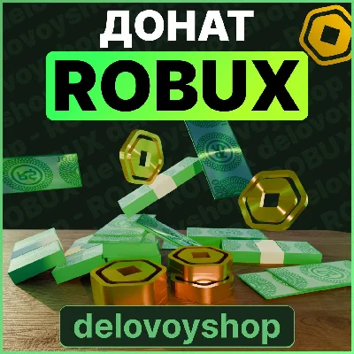 ⚡ from 40 to ∞ ROBUX Robux Roblox ⚡ 💳0 Commission