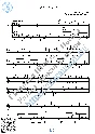 Paromshchik (Vocals Guitar Sheet Music Tabs)