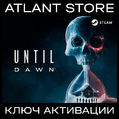 Until Dawn™ - Steam Key [KZ+BY+UA+CIS, EXCEPT RU]